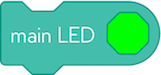Main LED (Основний світлодіод)